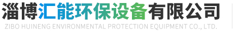 丝瓜APP网站入口环保