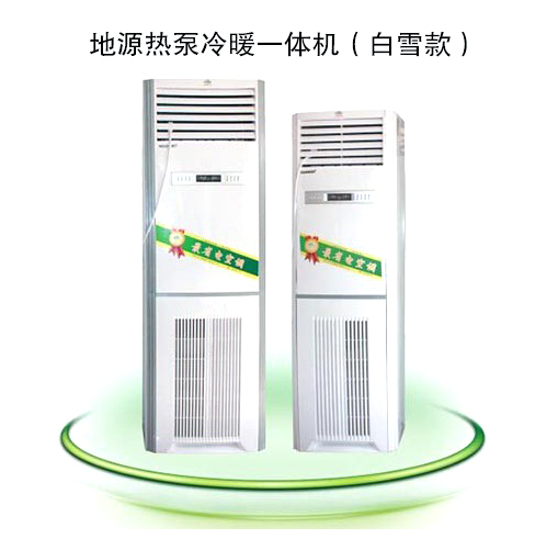 丝瓜视频官网一体机